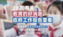 荔湾家长爆料新闻最新,校园食品安全问题引发关注