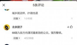 邓超抖音爆料最新消息,揭秘娱乐圈最新热点！