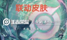 周二皮肤爆料最新消息,全新英雄皮肤惊艳亮相，游戏体验再升级！