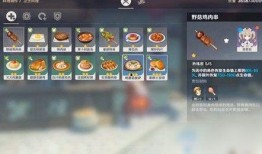 原神最新爆料队长在哪,队长神秘生成地揭晓，探索未知冒险新起点