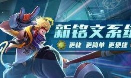 体验服最新爆料王者,神秘英雄降临，战局风云再起！