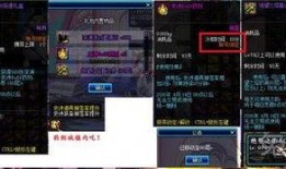 地下城最新活动爆料技能,揭秘最新活动爆料，技能革新引领冒险新篇章