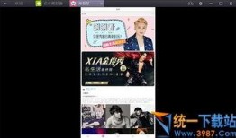 最新散兵爆料新闻视频在线观看,揭秘游戏幕后真相，独家视频带你一探究竟