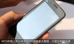 小米1s最新爆料消息,性能升级，设计革新，揭秘新一代旗舰手机亮点