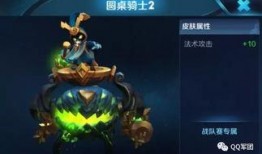 王者最新皮肤爆料孙策视频,孙策新皮肤惊艳亮相！王者峡谷再添风采