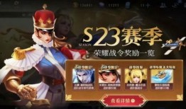 孙策战令皮肤爆料最新,勇猛战神，荣耀归来！