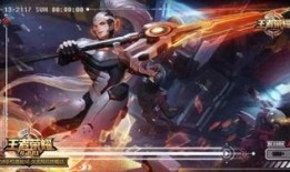 王者皮肤爆料最新韩信,韩信新皮肤惊艳亮相，战神风采再展王者舞台