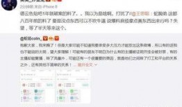 卢本无情诶最新爆料,揭秘娱乐圈不为人知的秘密